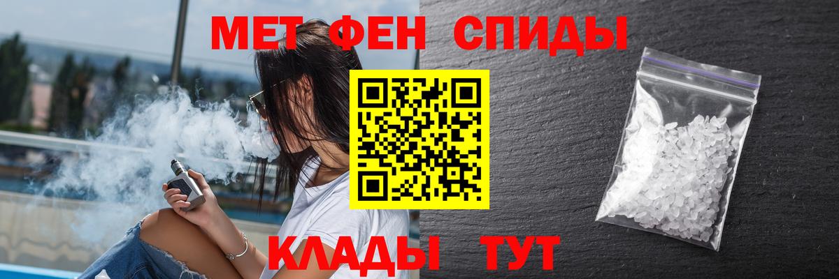АМФ Розовый  АМФ  Серов  Вход с VPN 