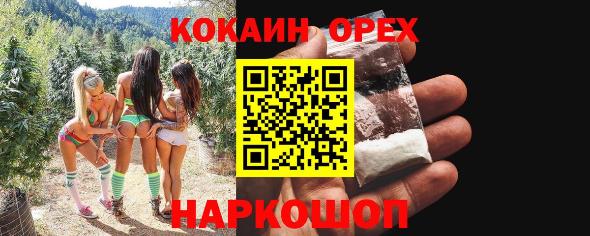 COCAIN Fish Scale Серов