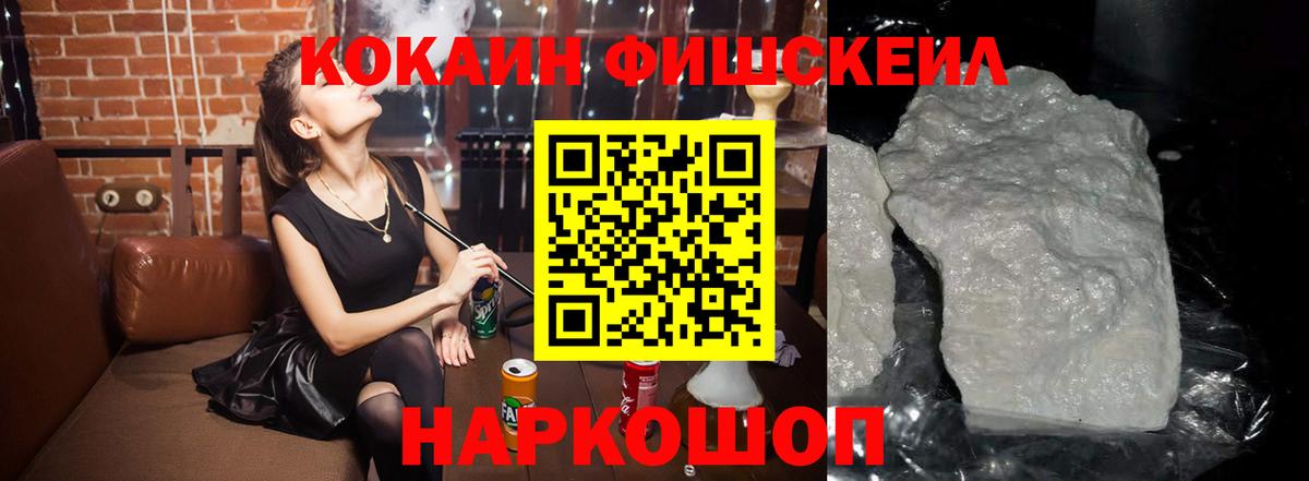 наркошоп  Вход с VPN  Серов  COCAIN Боливия 