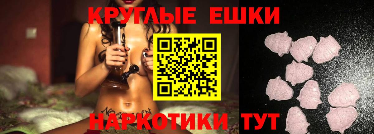 omg ТОР  Вход с VPN  ЭКСТАЗИ 99%  Серов  Экстази 280 MDMA  Ecstasy 