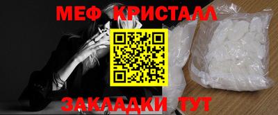 ешки Обнинск