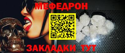 ешки Обнинск