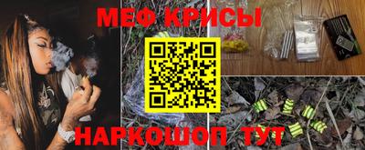 ешки Обнинск