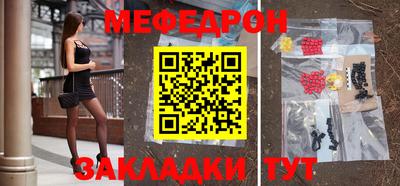 ешки Обнинск