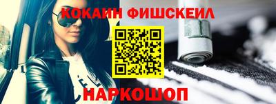 ешки Обнинск