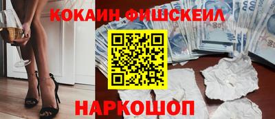 spice Обь