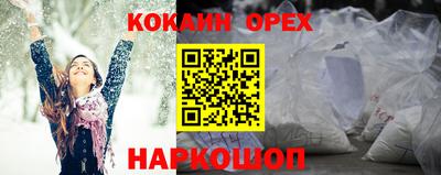 spice Обь