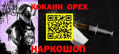 бошки Нягань