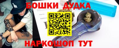 ешки Обнинск