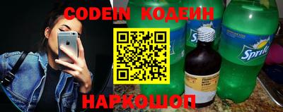 spice Обь