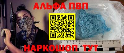 ешки Обнинск