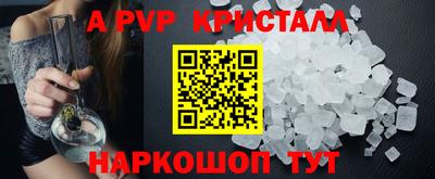 spice Обь