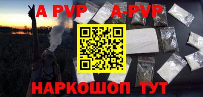 ешки Обнинск