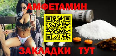 spice Обь
