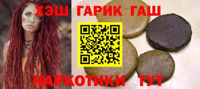 ешки Обнинск