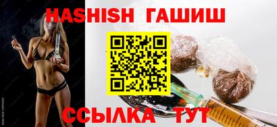 ешки Обнинск