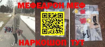 ешки Обнинск