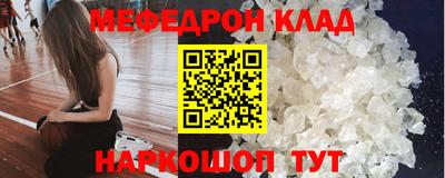 ешки Обнинск