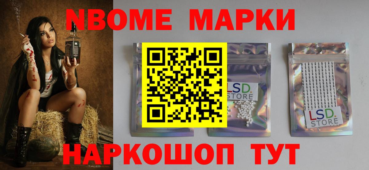 LSD-25 экстази ecstasy Серов