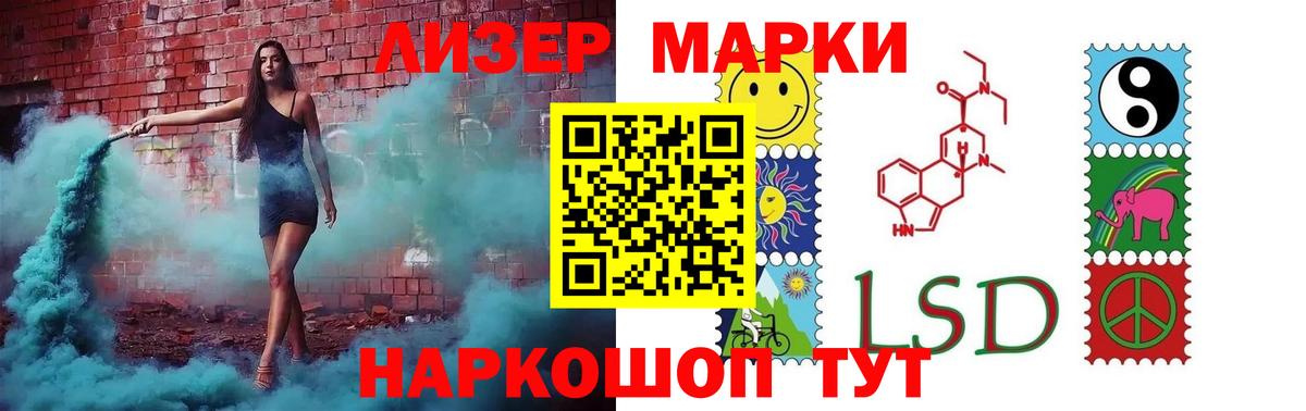 Серов  ЛСД экстази ecstasy  Вход с VPN 