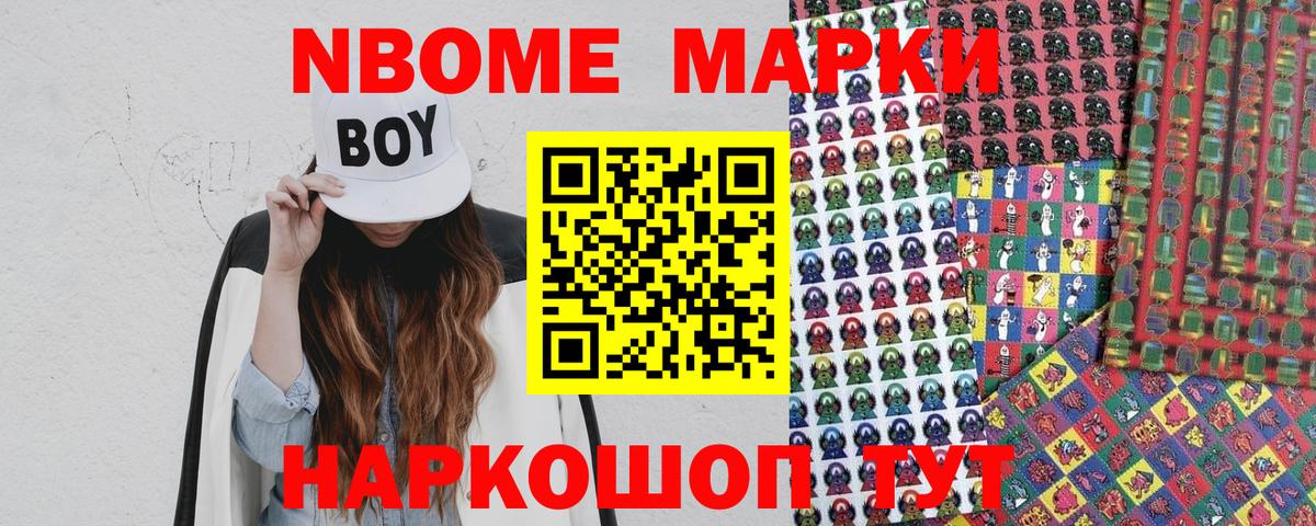 COCAIN  Вход с VPN  Codein  Мефедрон кристаллы  ГАШИШ  АМФ   ГАШ  Серов  Бошки Шишки 
