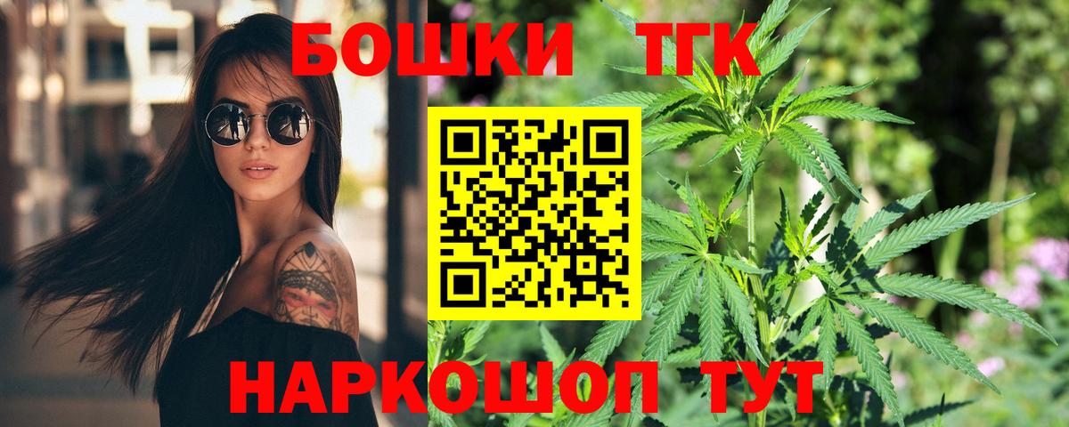 Конопля White Widow Серов