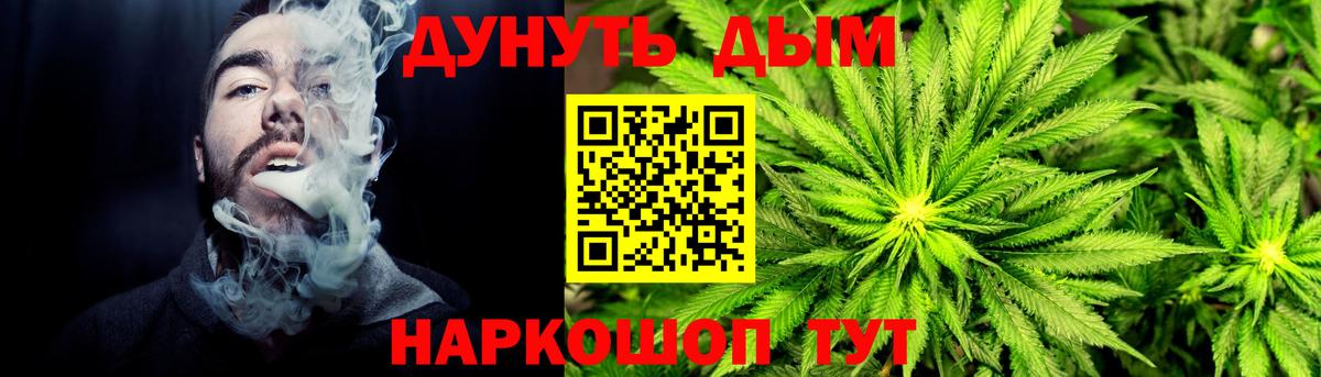 Марихуана THC 21%  Вход с VPN  Серов  Конопля OG Kush  Бошки Шишки гибрид  Марихуана Bruce Banner 